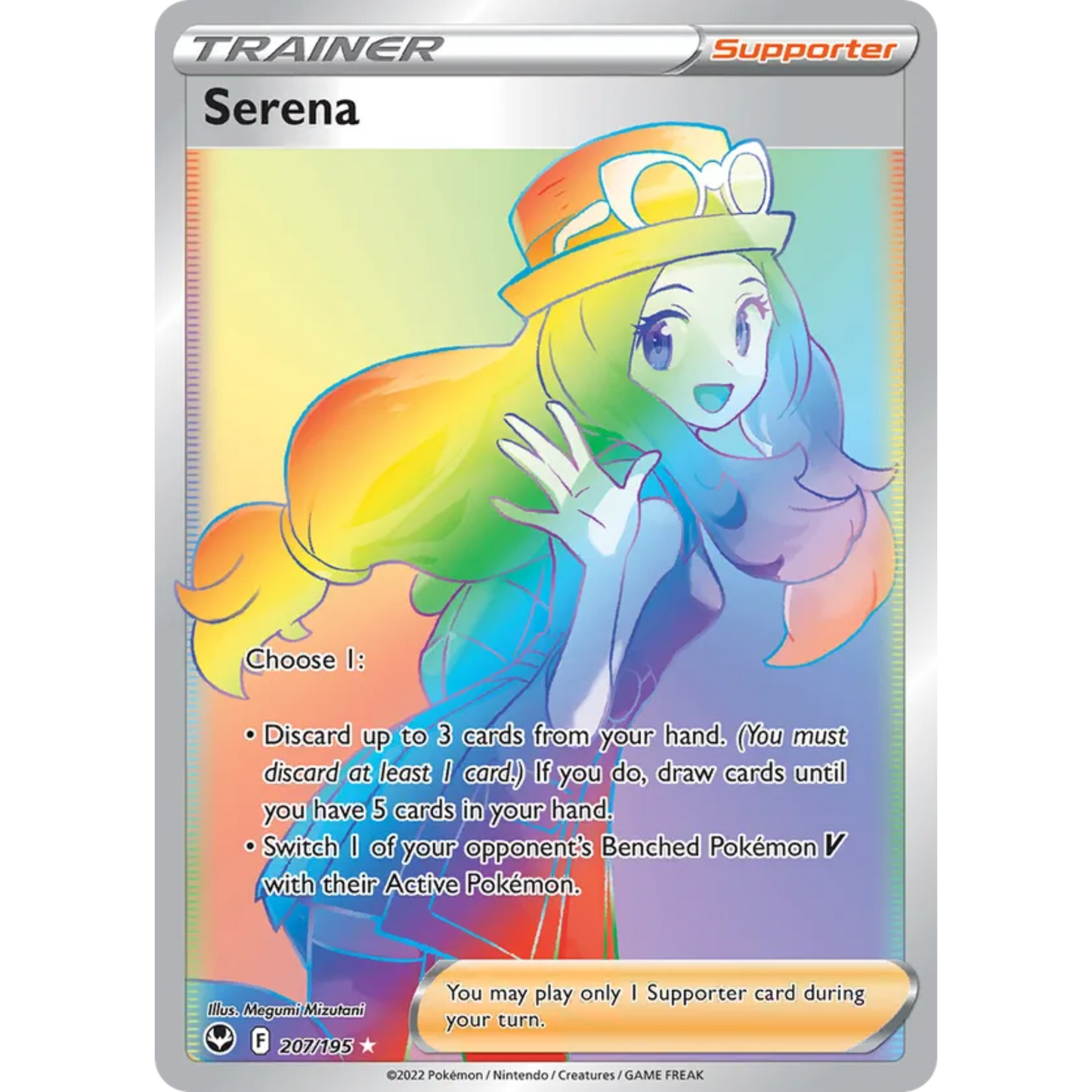 Serena (Secret) 207/195