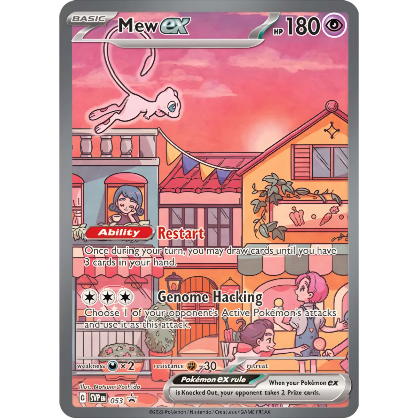 Mew ex SV53 Black Star Promo