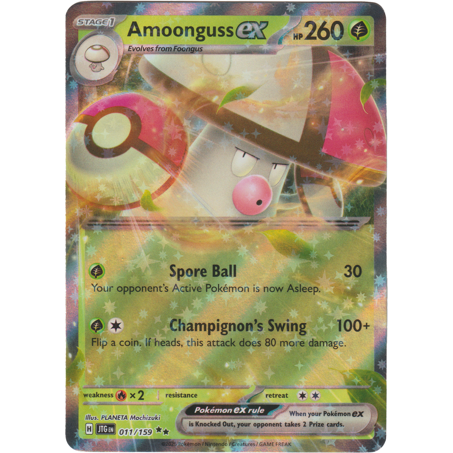 Amoonguss ex 011/159