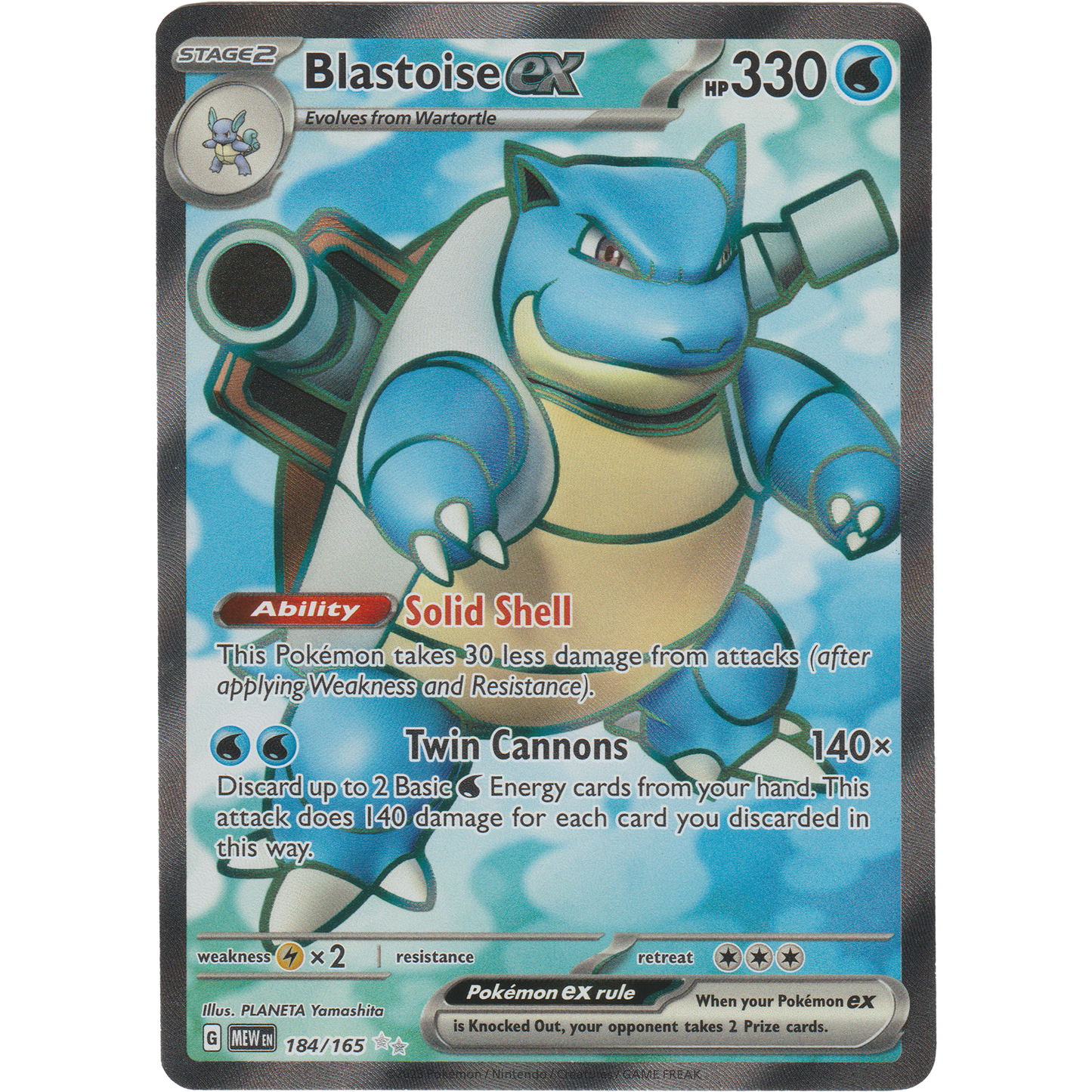 Blastoise ex 184/165