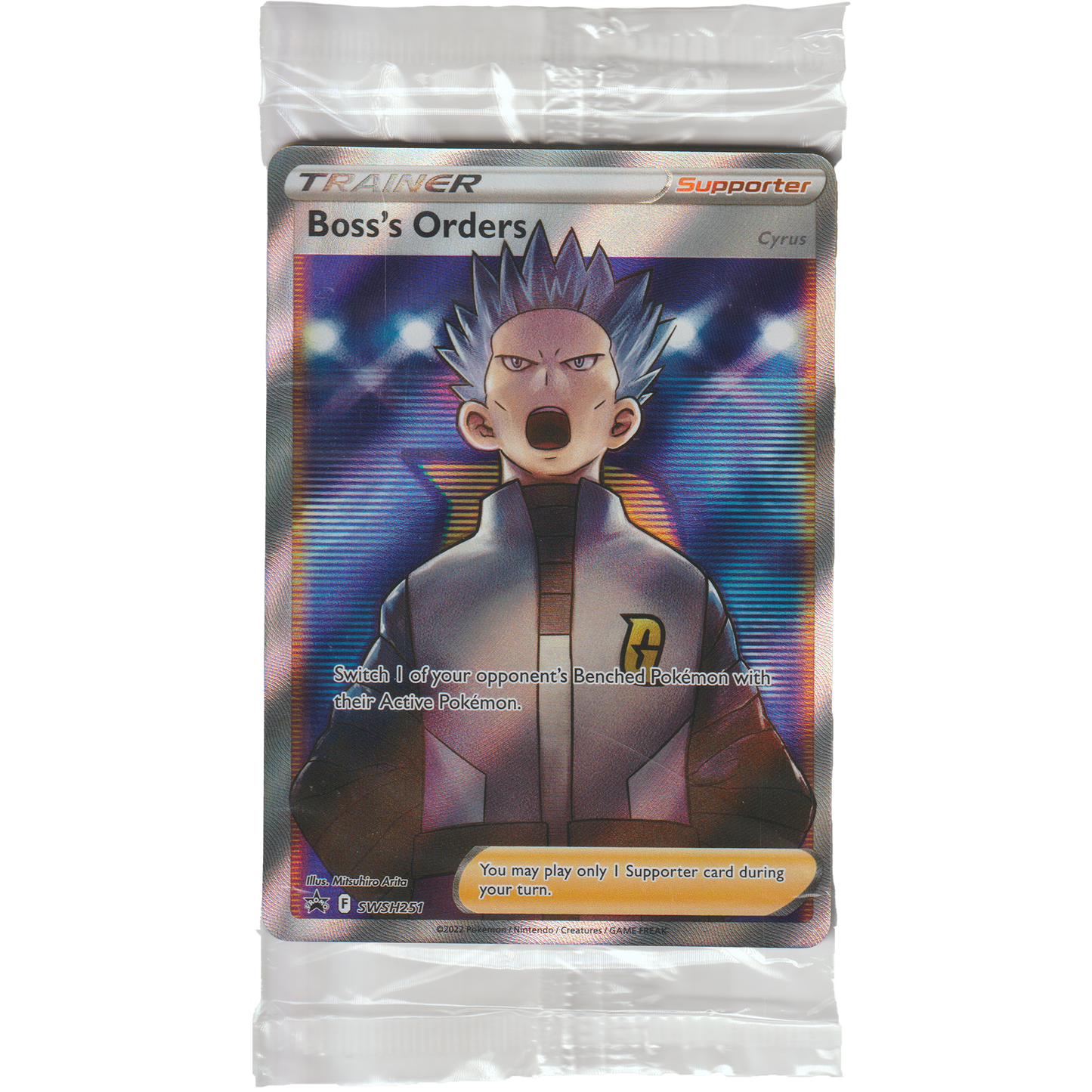 Boss's Orders SWSH251 *Factory Sealed*