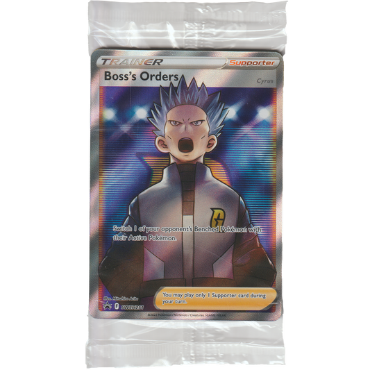 Boss's Orders SWSH251 *Factory Sealed*
