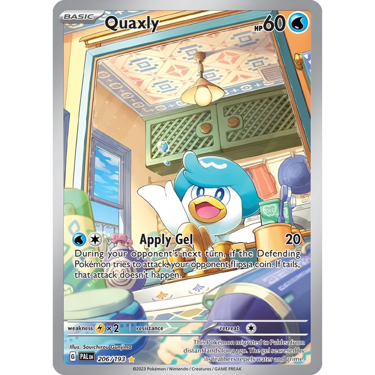 Quaxly 206/193