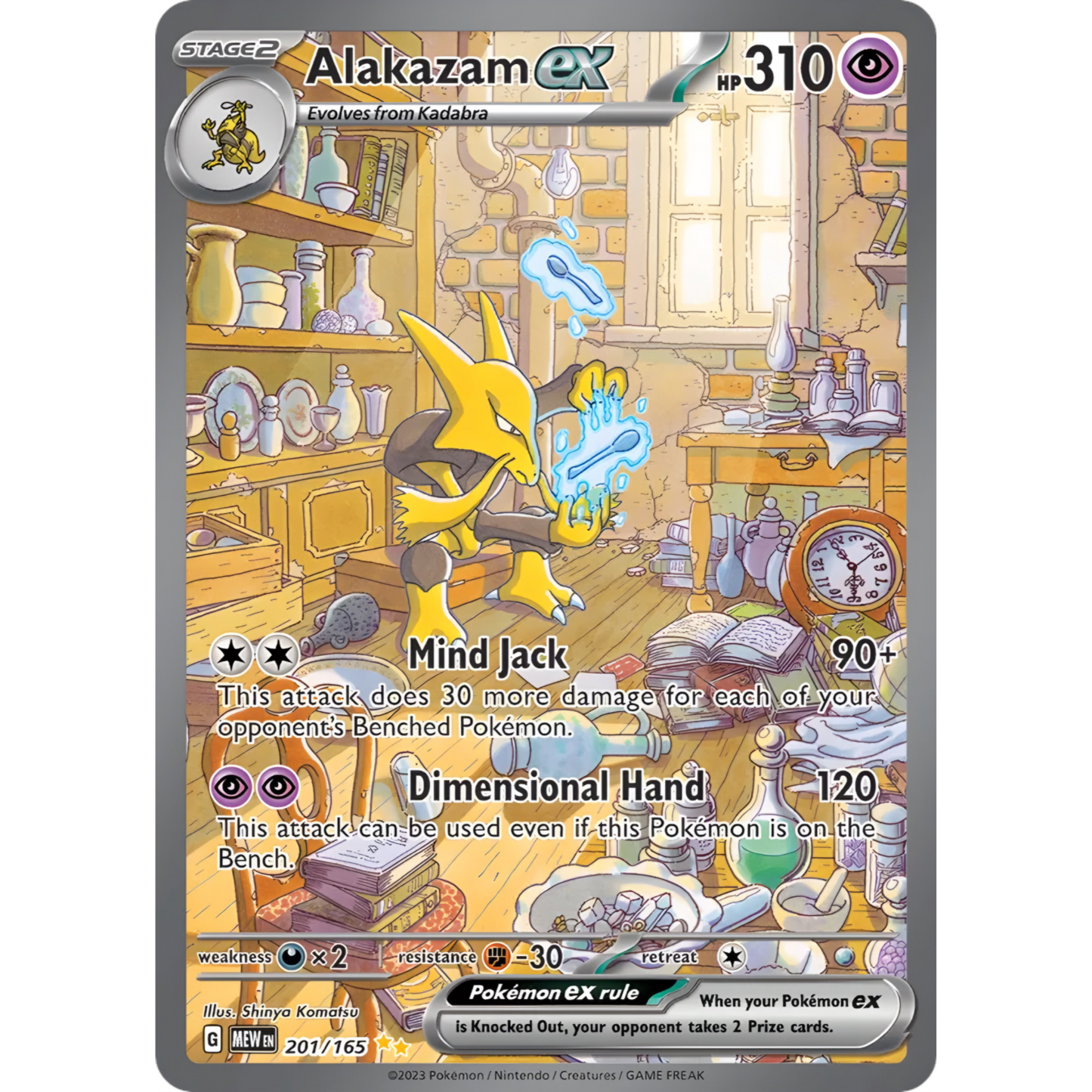 Alakazam ex 201/165