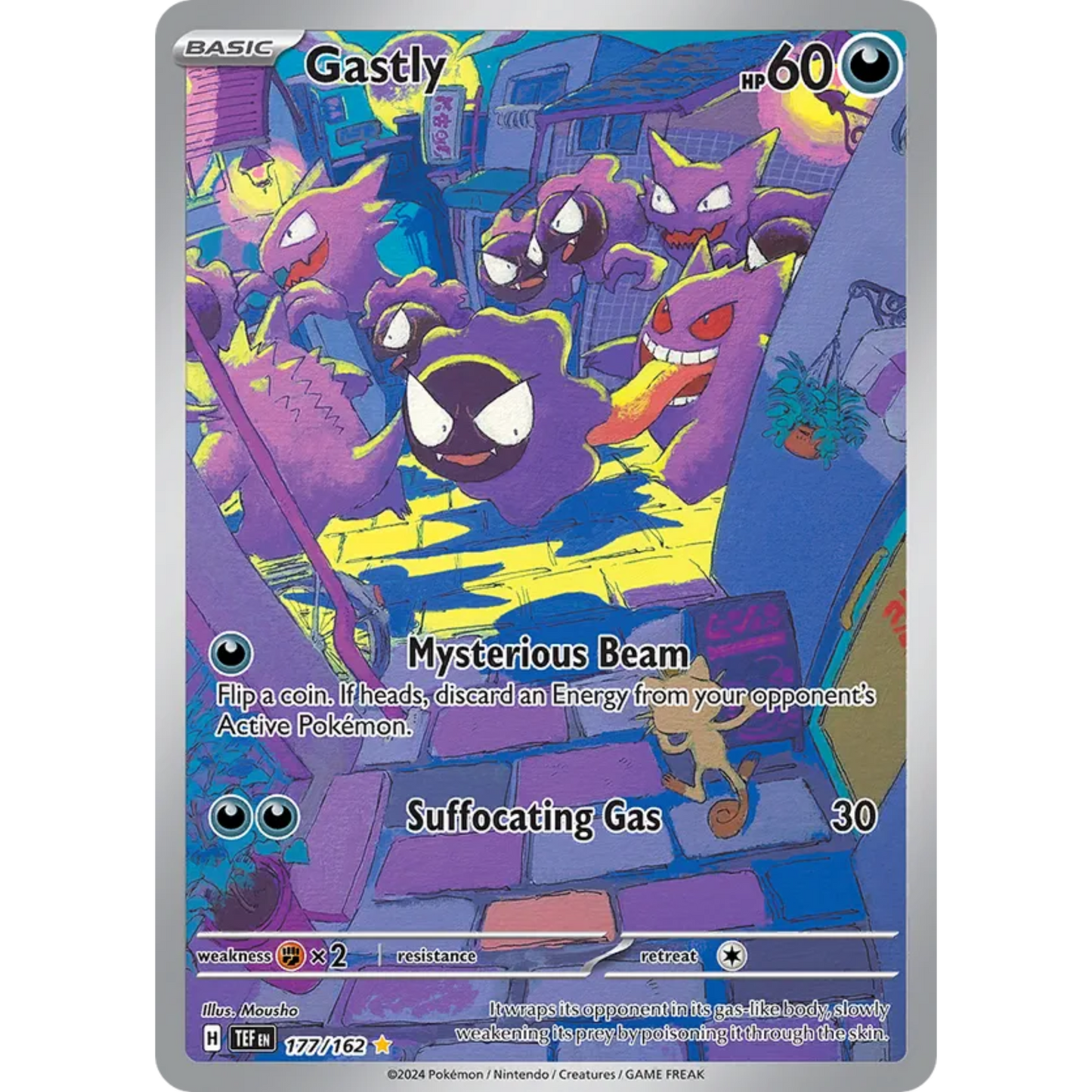 Gastly 177/162
