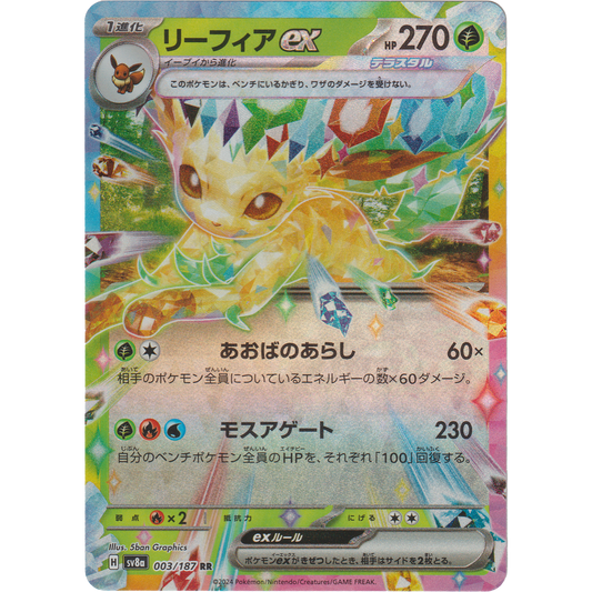 Leafeon ex 003/187