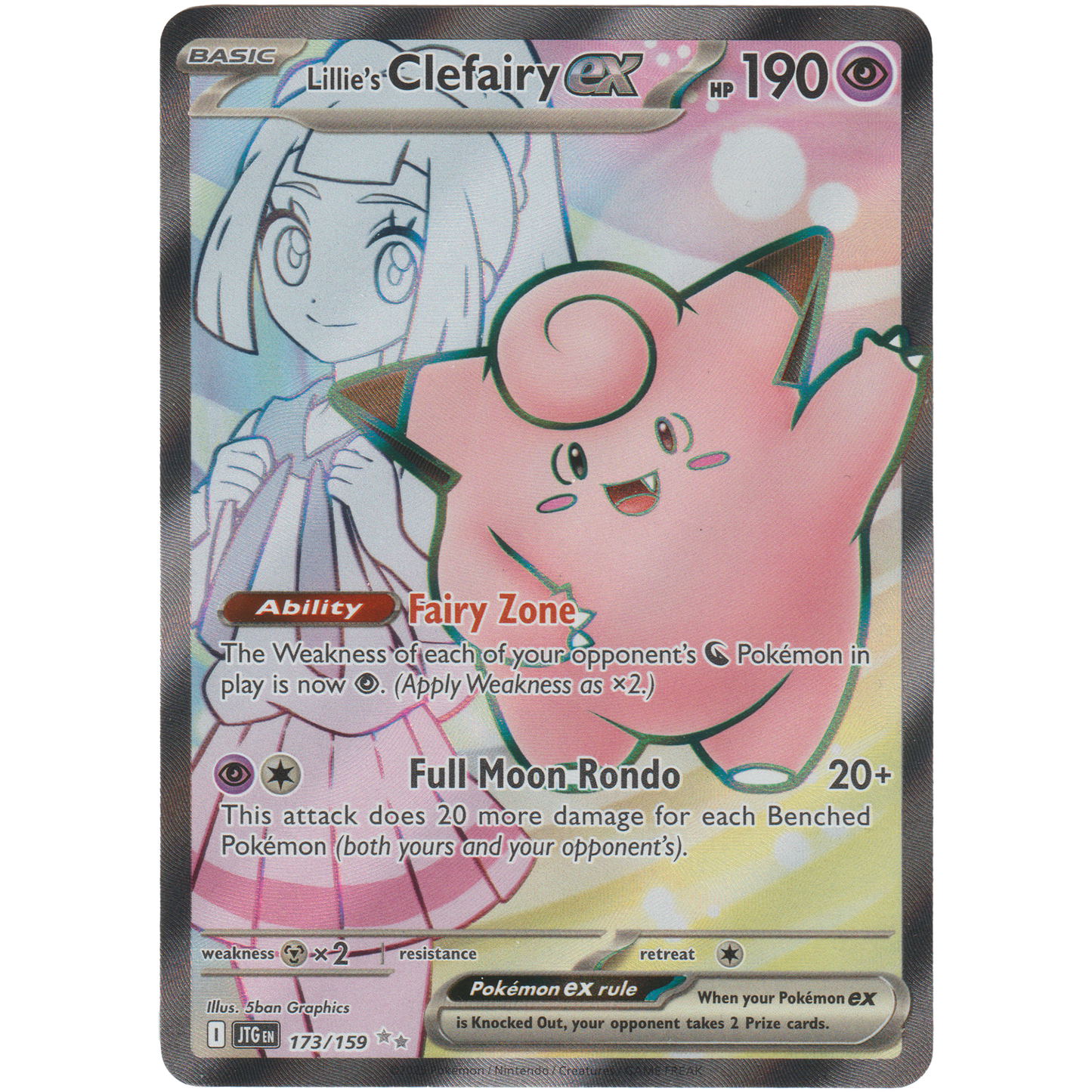 Lillie's Clefairy ex 173/159
