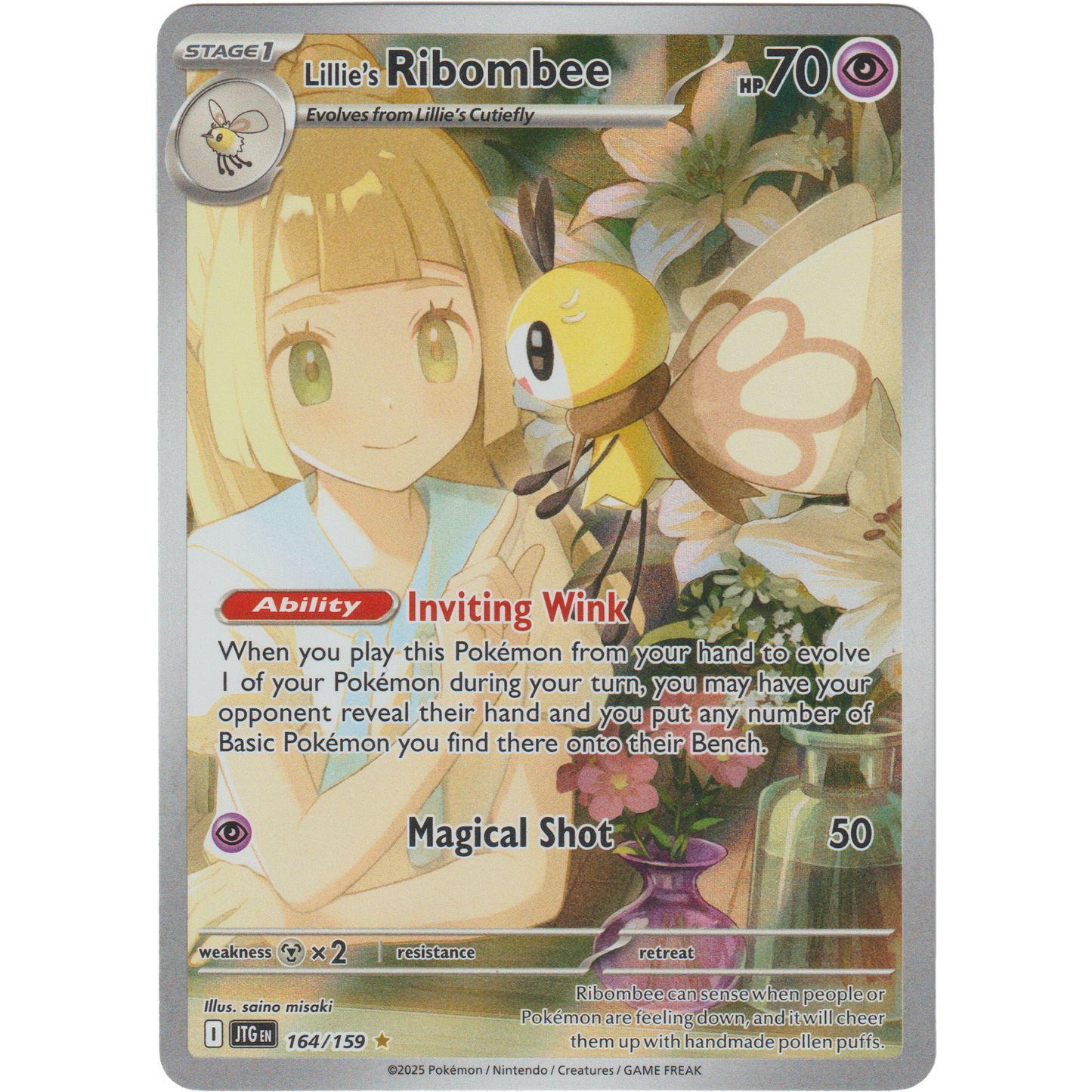 Lillie's Ribombee 164/159