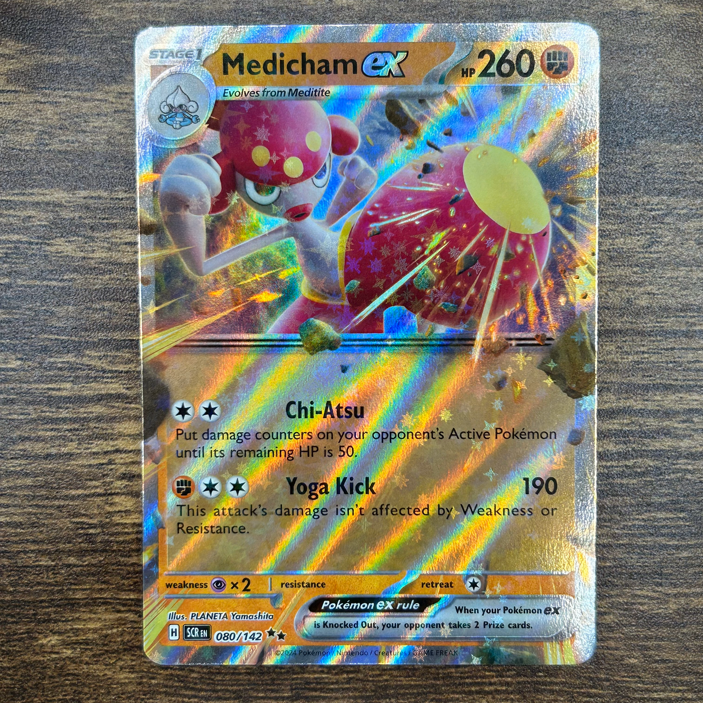 Medicham ex 80/142