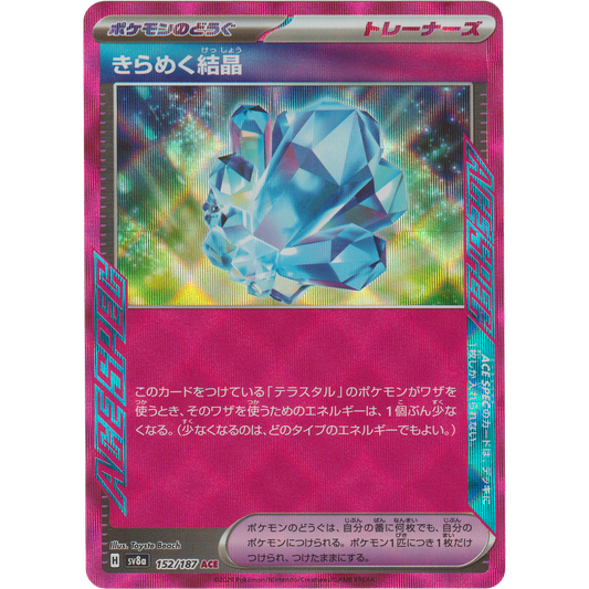Sparkling Crystal 152/187