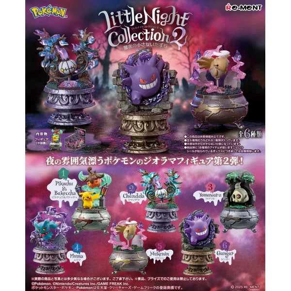 Re-Ment Pokémon Little Night Collection 2 Blind Box - 1 Random Figure