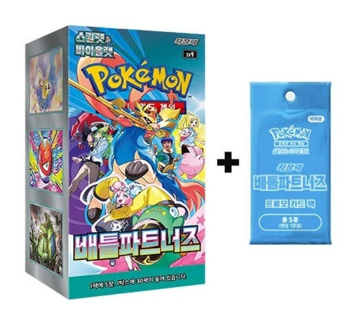(Korean) Pokémon TCG: Battle Partners Booster Box With Promo Pack