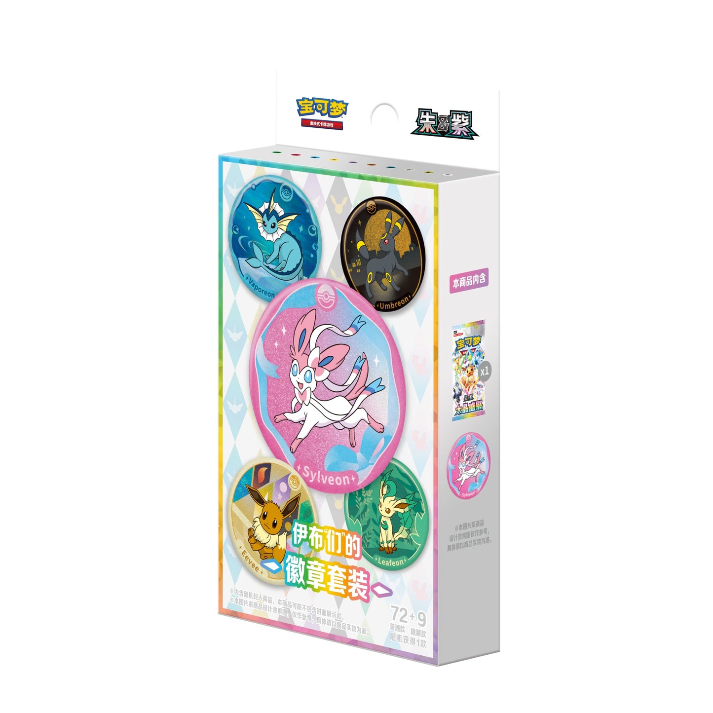 (S-Chinese) Pokémon TCG: Terastal Grand Gathering: Badge Collection