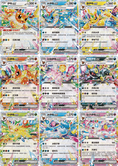 (S-Chinese) Pokémon TCG: Terastal Grand Gathering: Pendant Collection