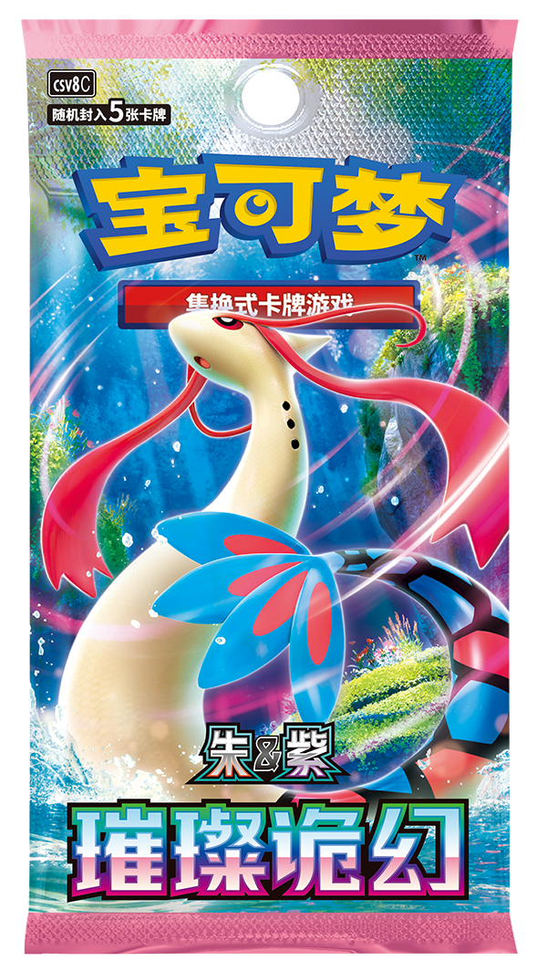 (S-Chinese) Pokémon TCG: Brilliant Illusions Slim Booster Box