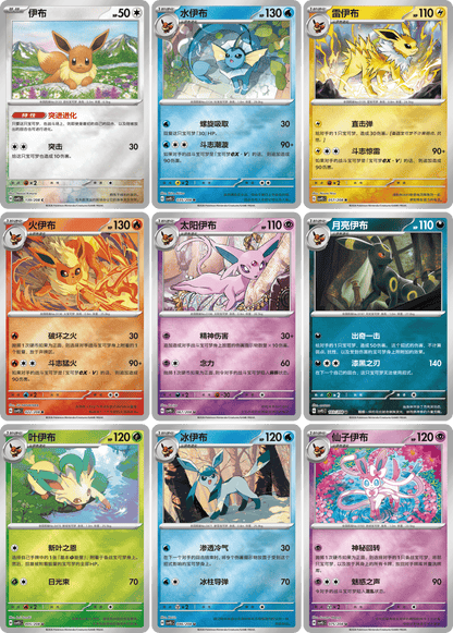 S-Chinese) Pokémon TCG: Terastal Grand Gathering: Coin Collection (Random)