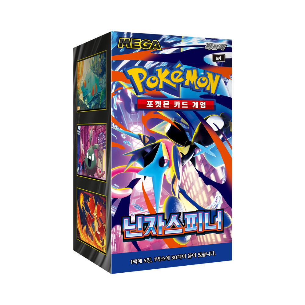 (Korean) Pokémon TCG: Ninja Spinner Booster Box