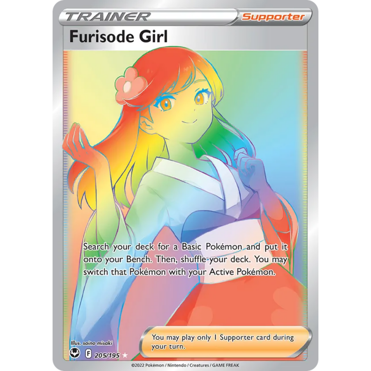 Furisode Girl (Secret) 205/195