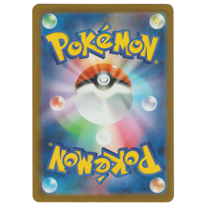 Counter Gain 218/193