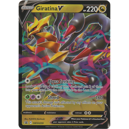 Giratina V SWH259