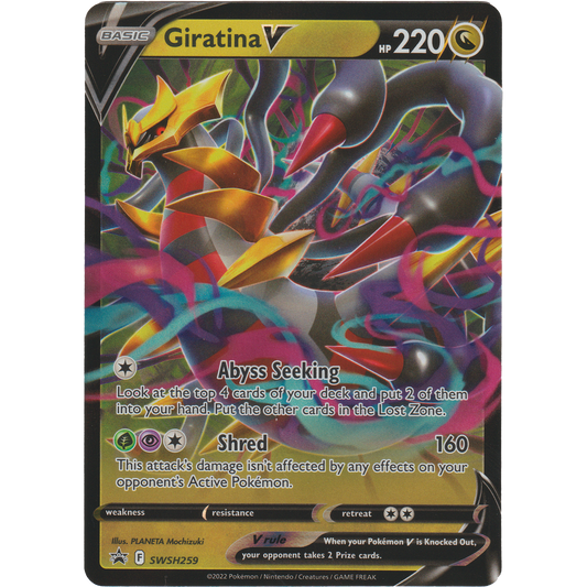 Giratina V SWH259