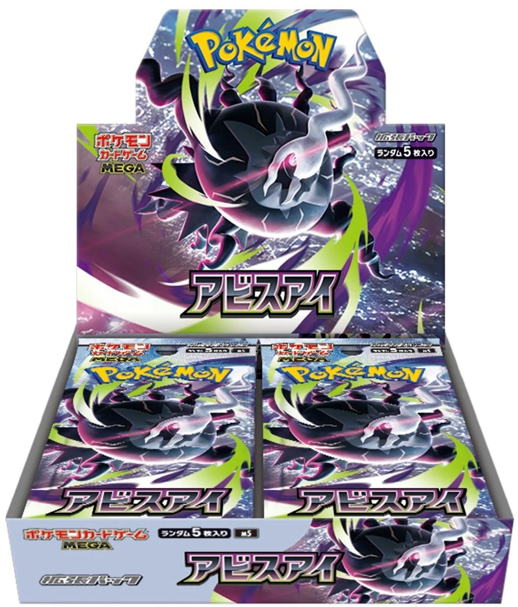 (Japanese) Pokémon TCG: Abyss Eye Booster Box