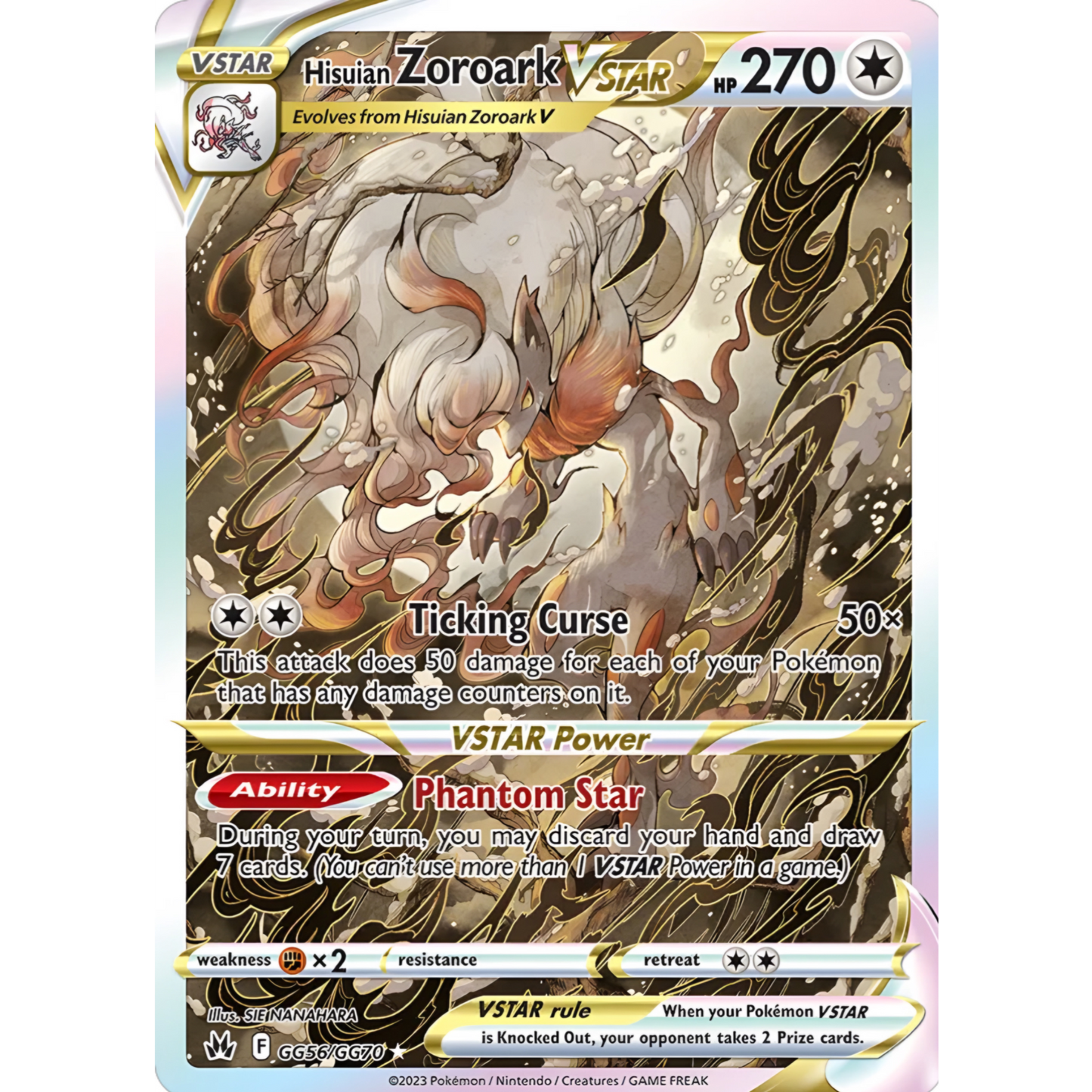 Hisuian Zoroark VSTAR GG56/GG70