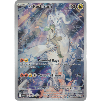 N's Reshiram 167/159