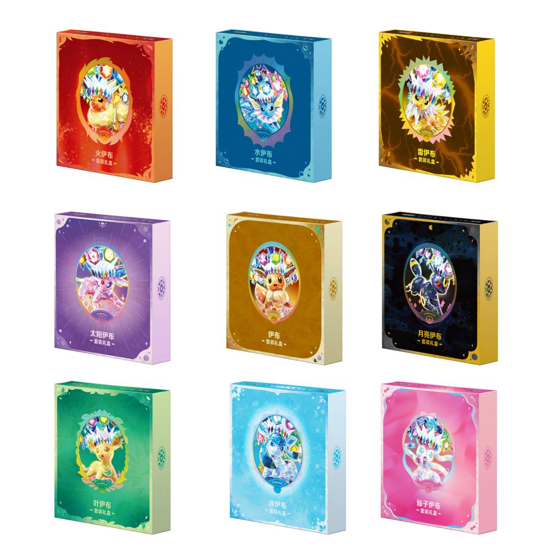 (S-Chinese) Pokémon TCG: Terastal Grand Gathering: Binder Collection (Random)
