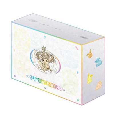 (S-Chinese) Pokémon TCG: Terastal Grand Gathering: Eevee Family Premium Gift Box