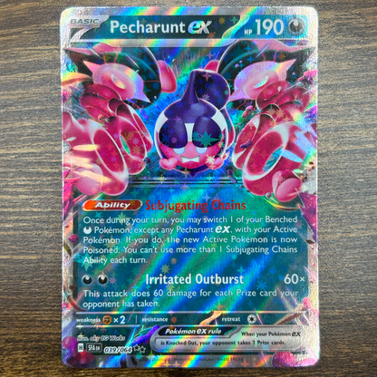 Pecharunt ex 39/64