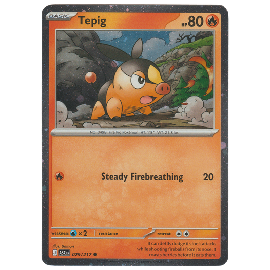 Tepig 029/217 (Pixel Cosmos Holo ASC First Partners Deluxe Pin Collection)