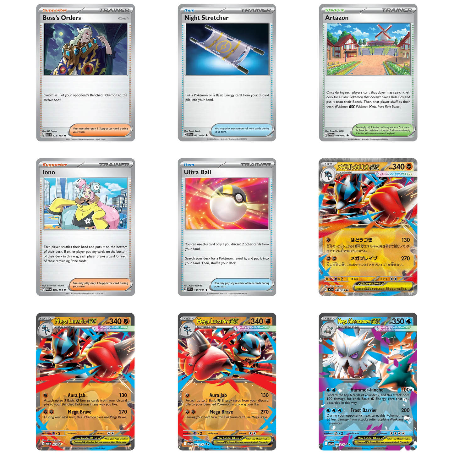 Custom Players Bundle