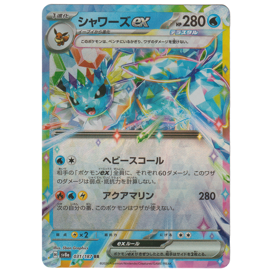 Vaporeon ex 31/187