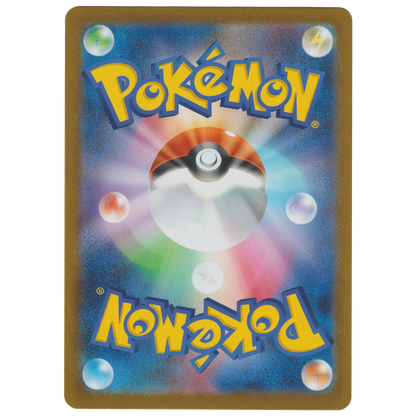 Vaporeon ex 31/187