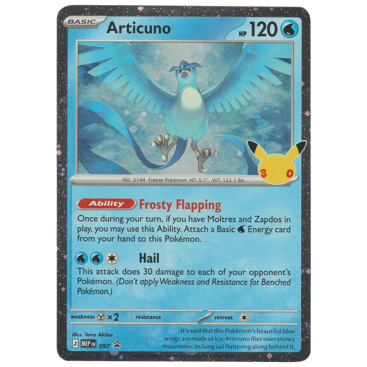 Articuno MEP097 (Cosmos Holofoil)