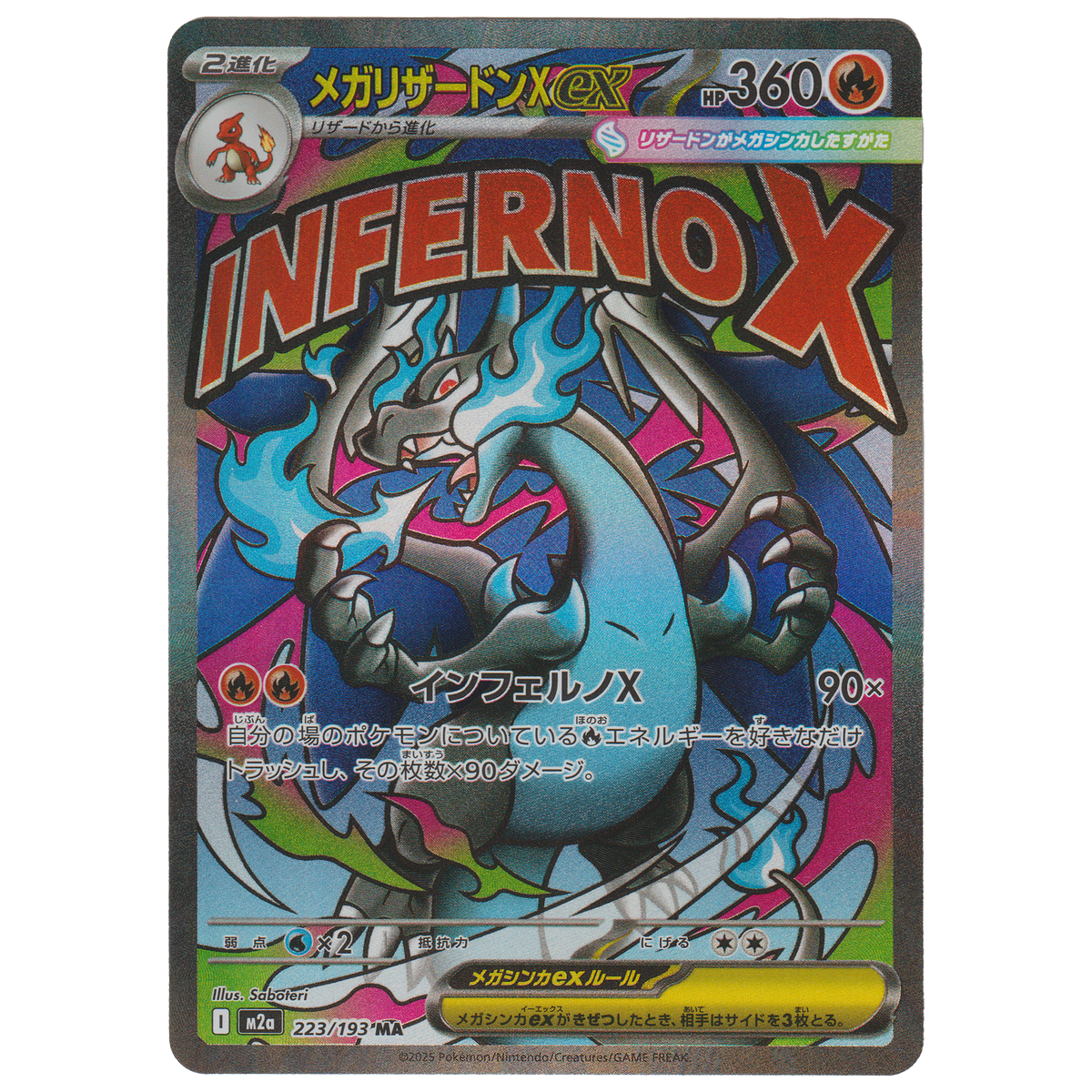 Mega Charizard X ex 223/193