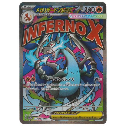 Mega Charizard X ex 223/193