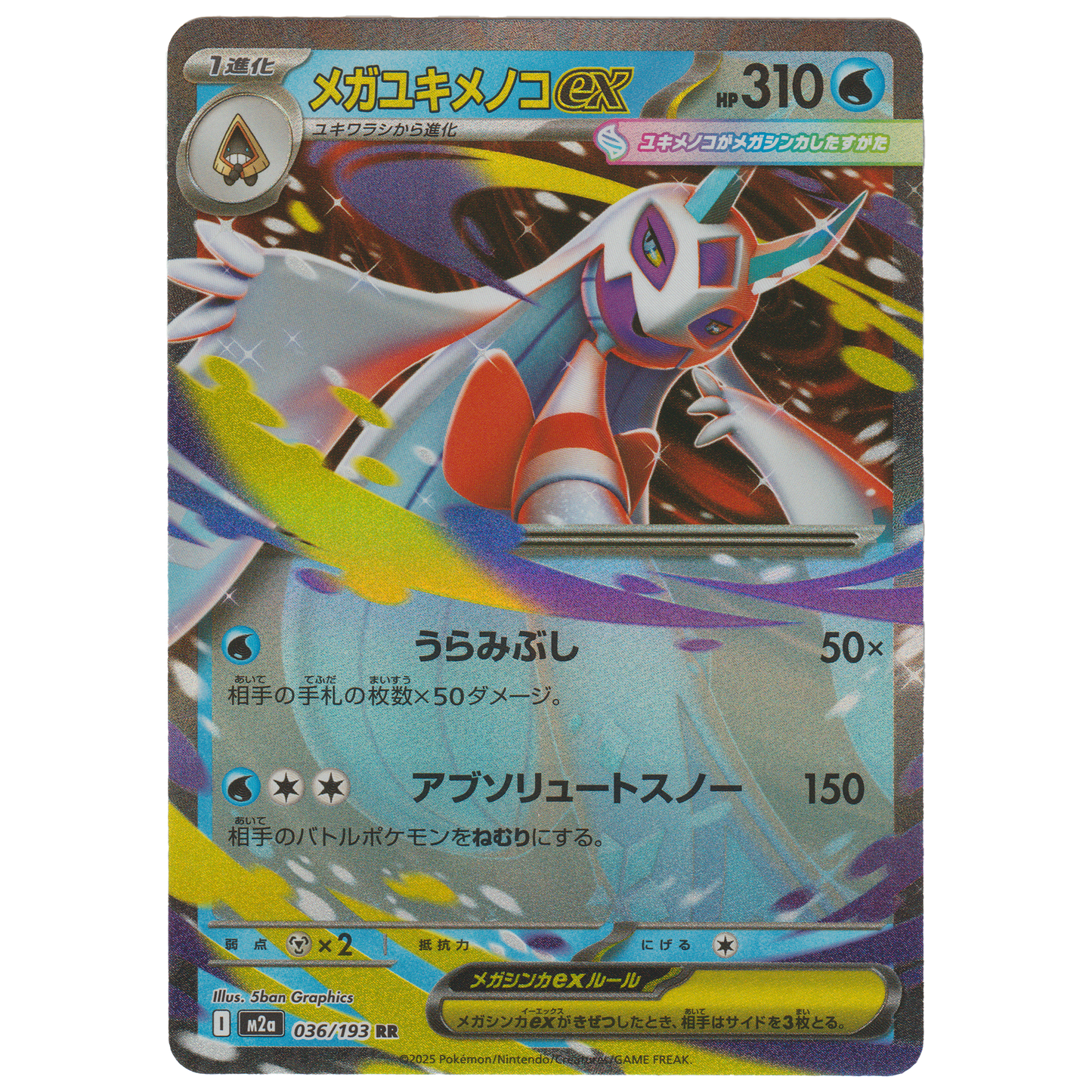 Mega Froslass ex 036/193