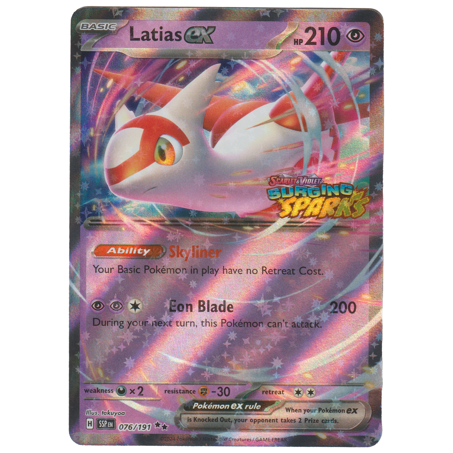 Latias ex 076/191 ("Surging Sparks" Latias ex Special Collection exclusive)