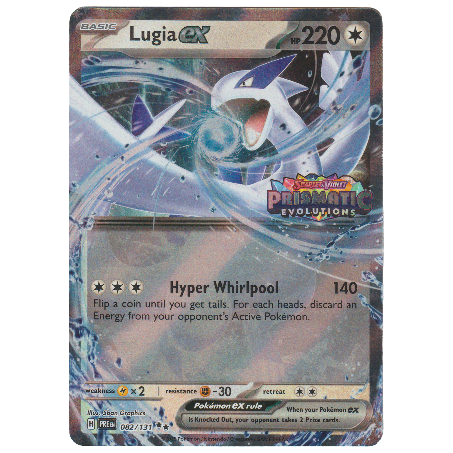 Lugia ex 082/131 (Lugia ex & Latias ex box "Prismatic Evolutions" (Right))
