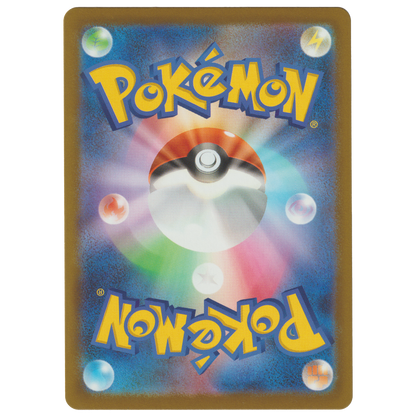 Mega Hawlucha ex 229/193