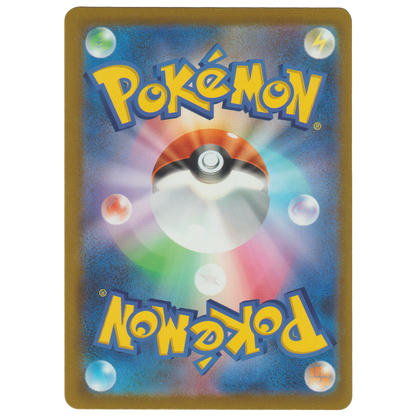 Team Rocket's Mewtwo ex 063/193