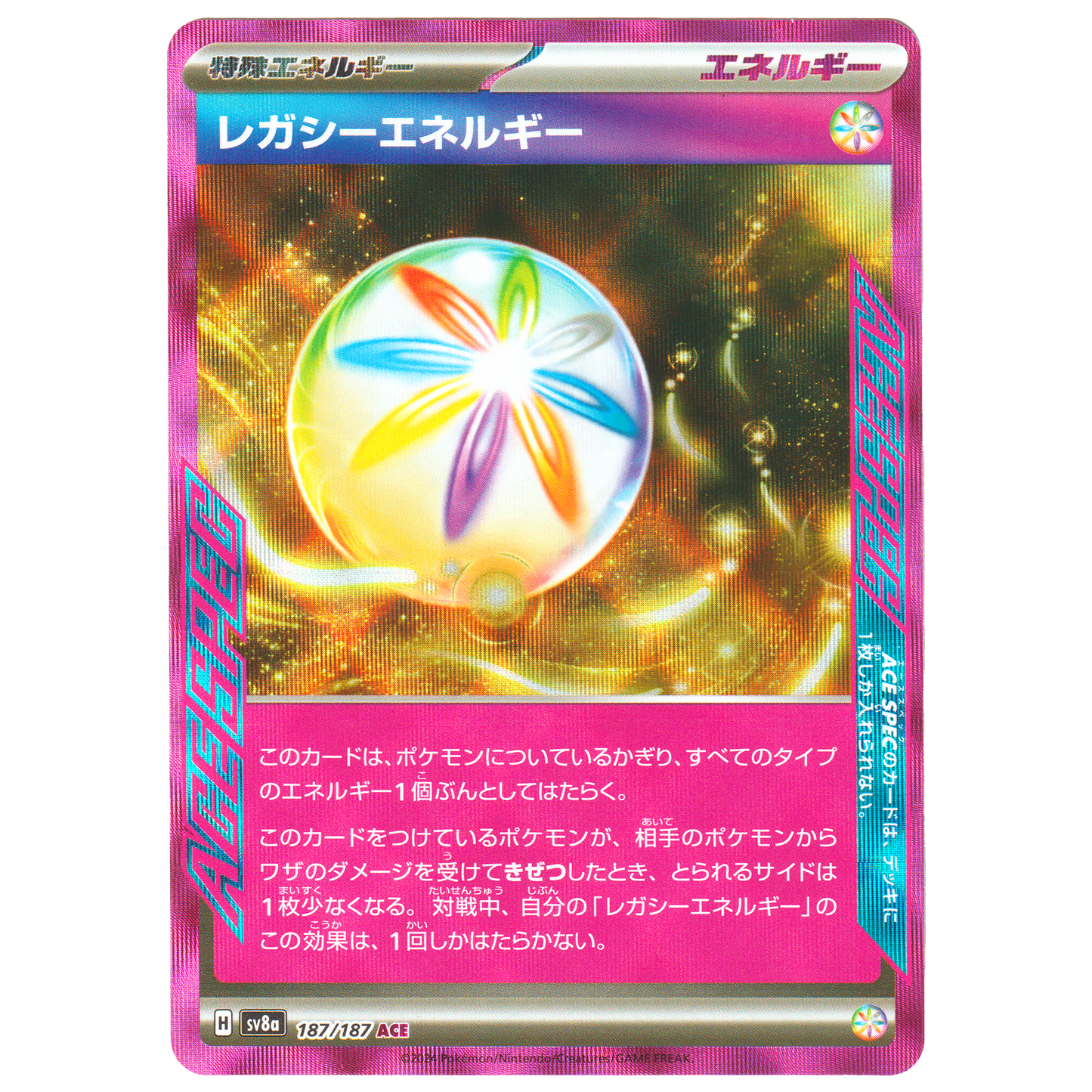Legacy Energy 187/187