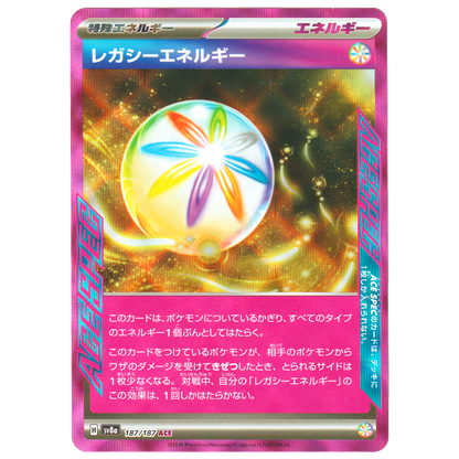 Legacy Energy 187/187