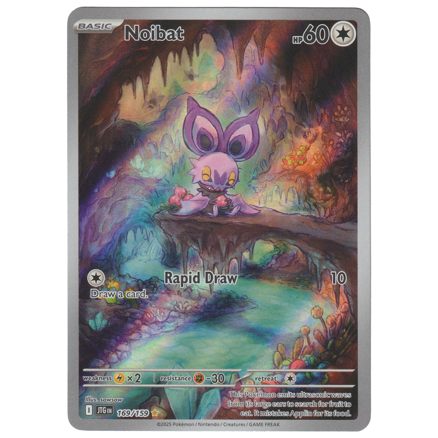 Noibat 167/159