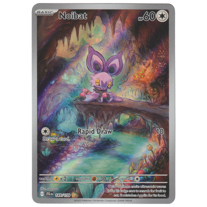 Noibat 167/159