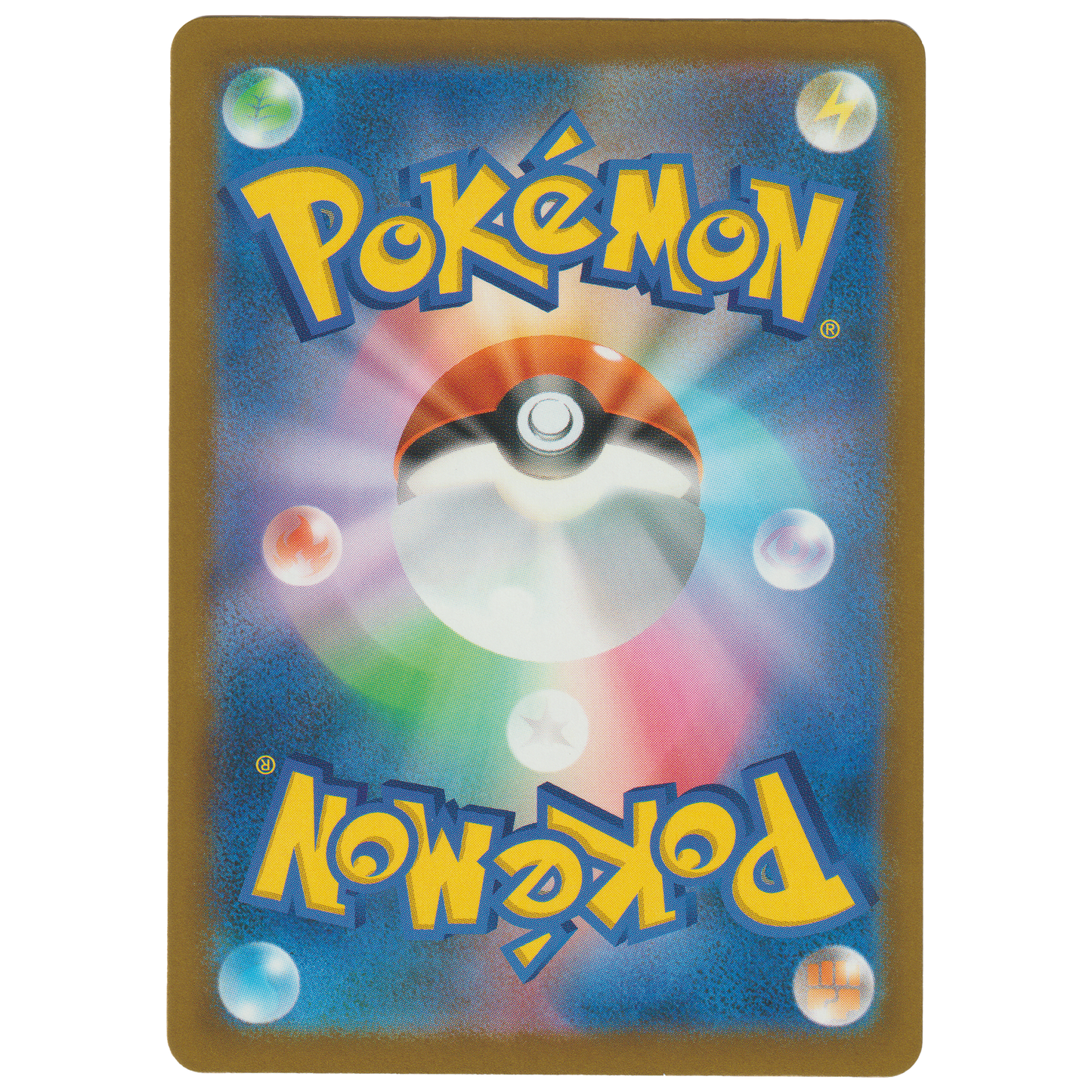 Pikachu ex 044/193