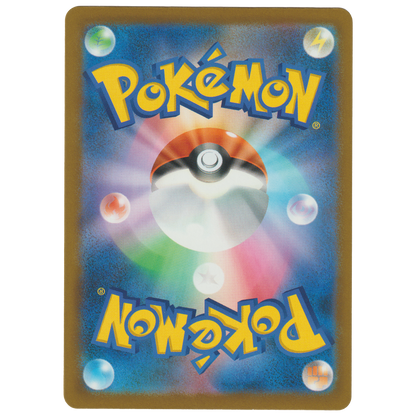 Pikachu ex 044/193