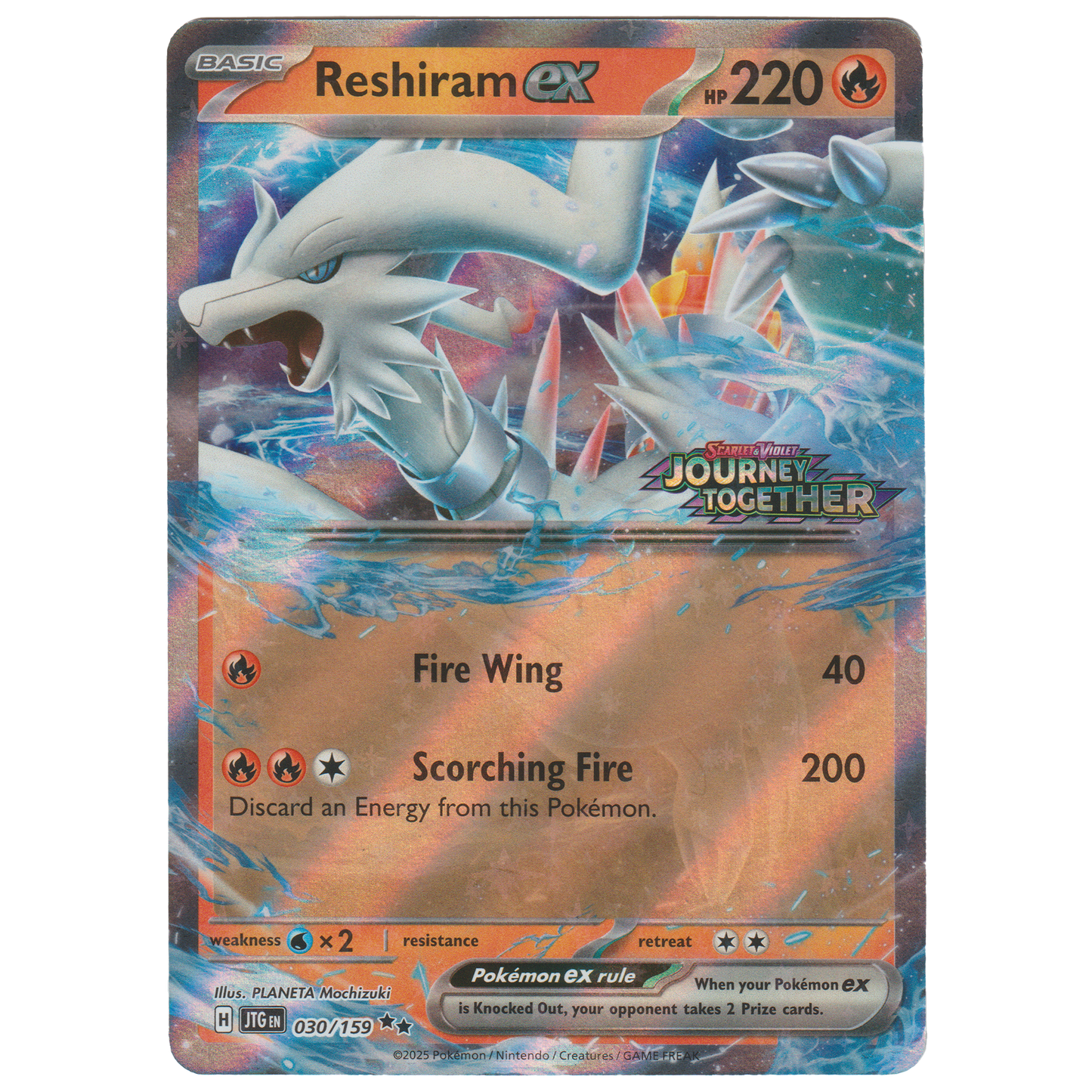 Reshiram ex 030/159 ("Journey Together" Stamped Reshiram ex Box)